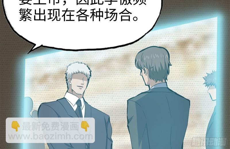159-拍卖会