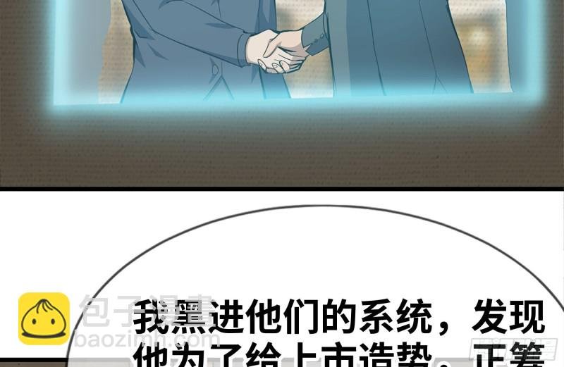159-拍卖会