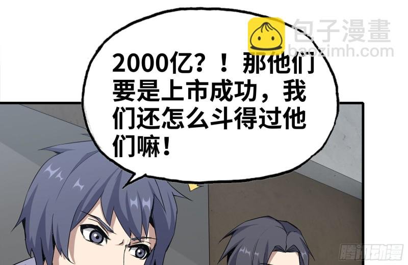159-拍卖会