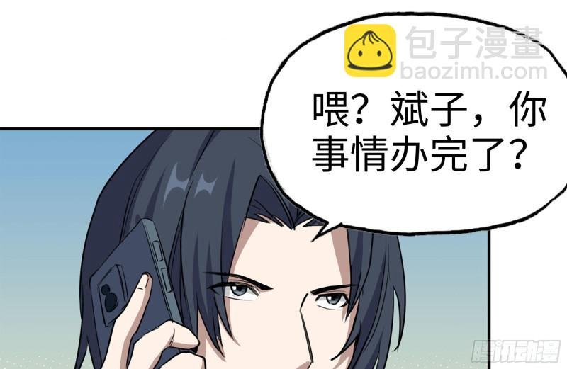 160-针锋相对