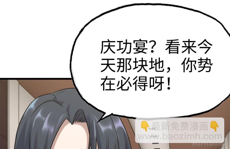 160-针锋相对