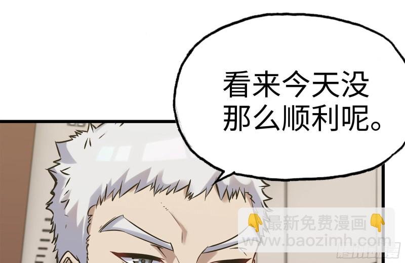 160-针锋相对