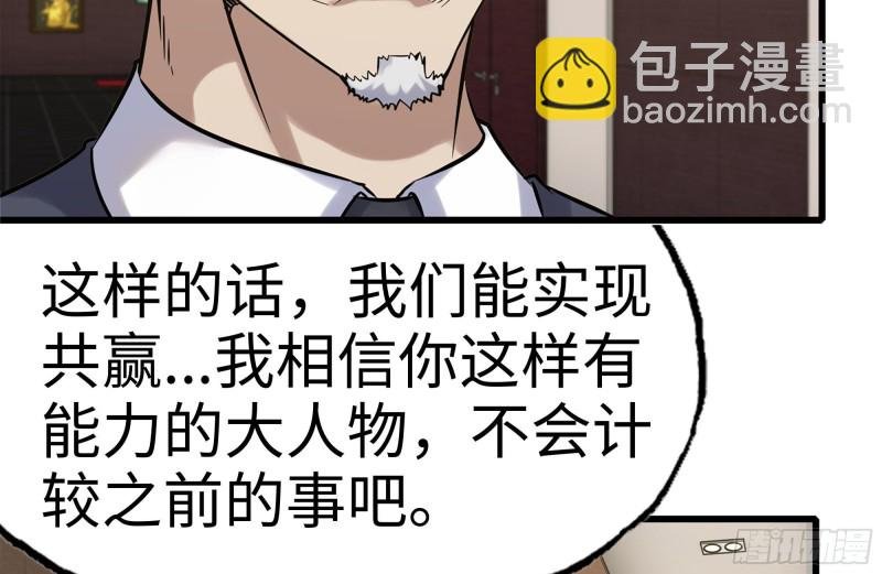 160-针锋相对
