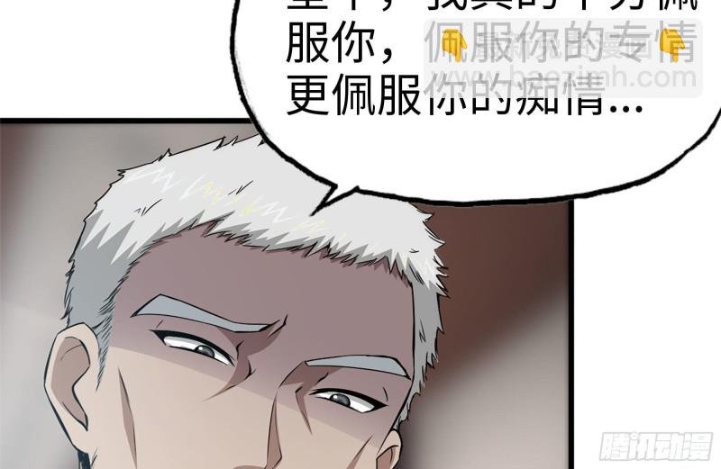 160-针锋相对