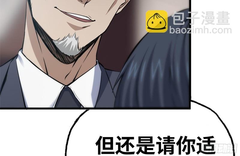 160-针锋相对