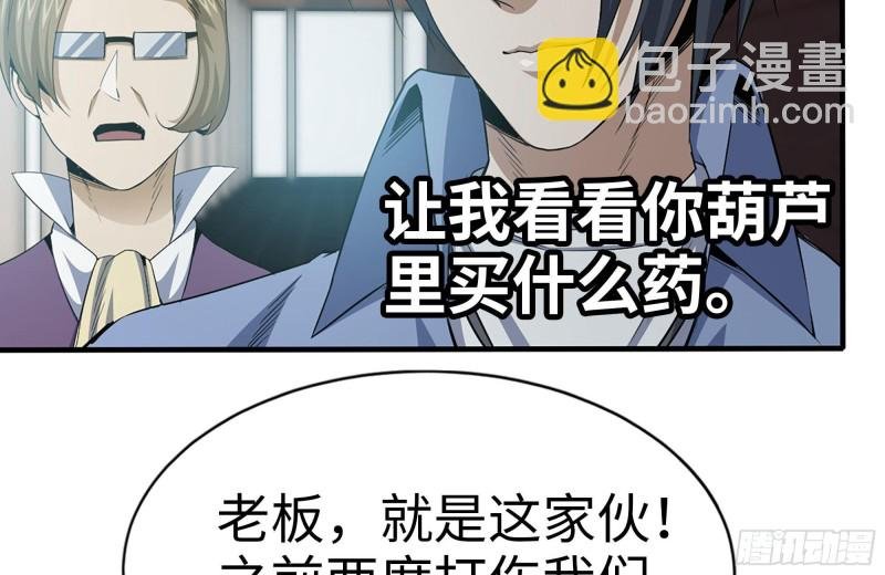 161-拍卖开始