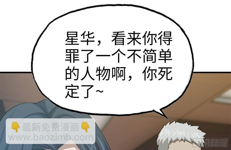 161-拍卖开始