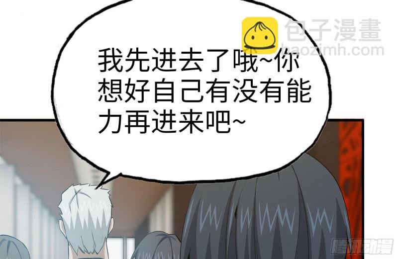 161-拍卖开始
