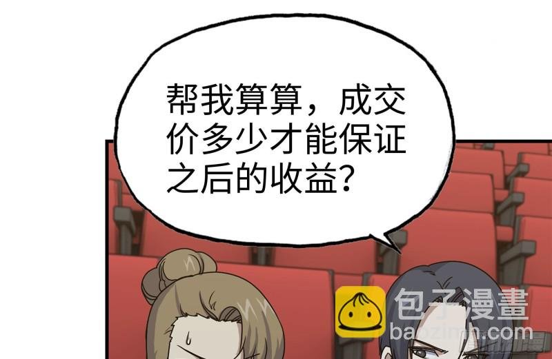 162-争夺