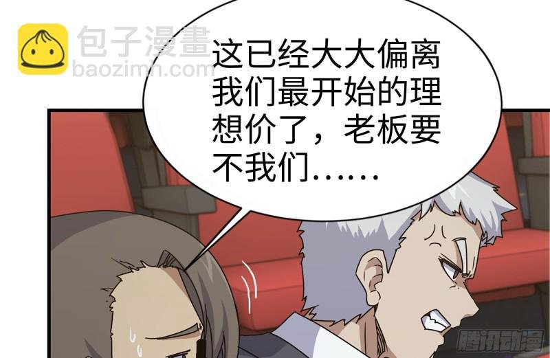 162-争夺