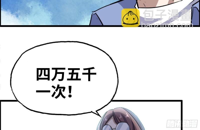 163-失误
