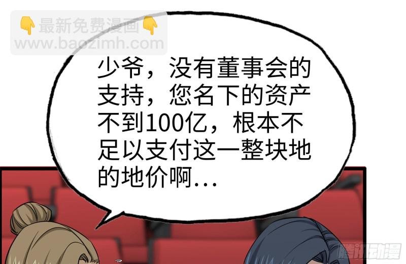 163-失误
