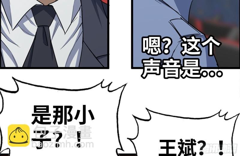163-失误