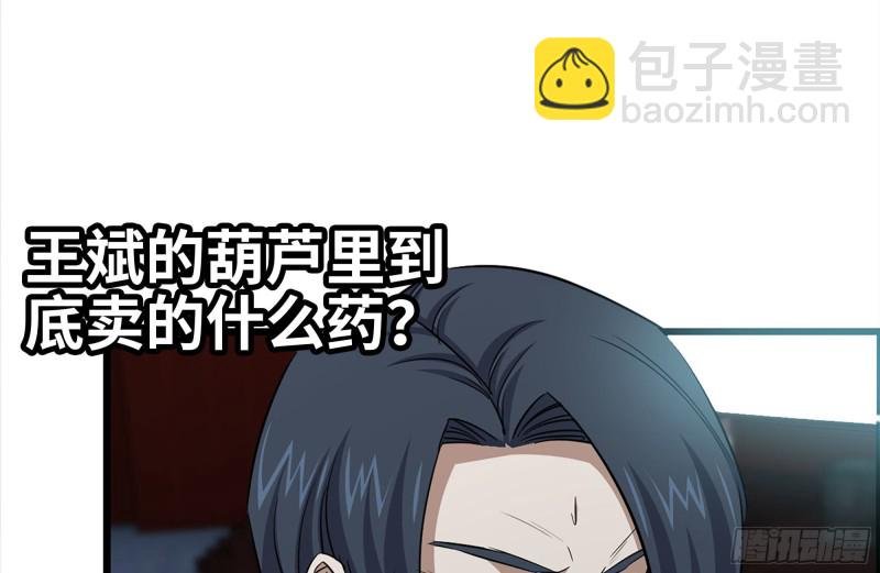 163-失误