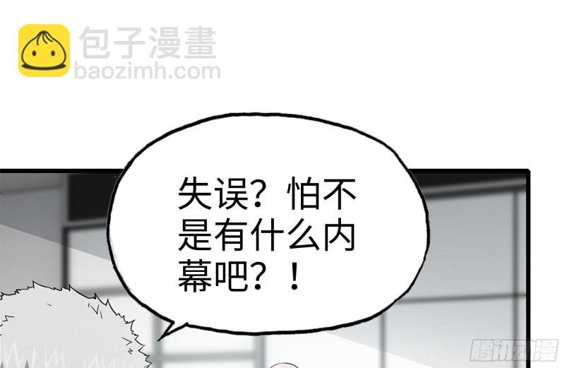164-出手相助