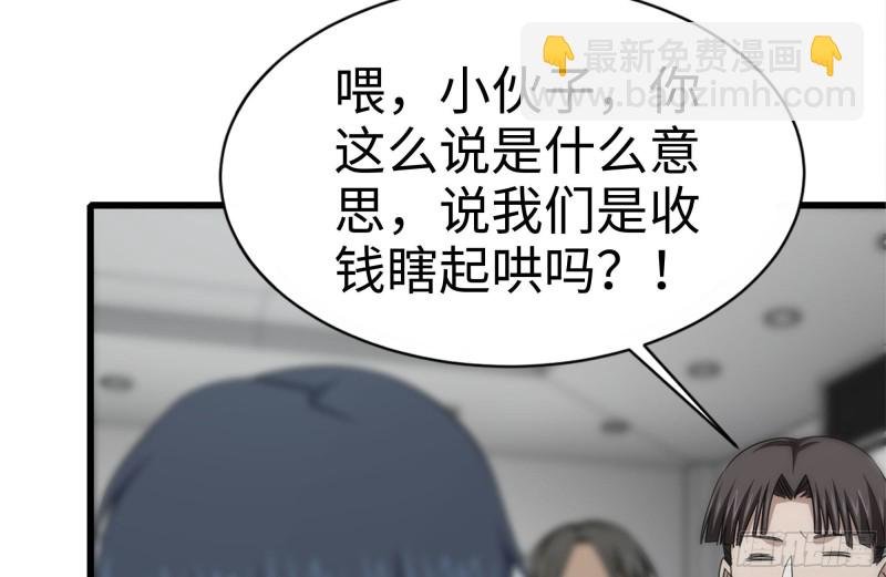 164-出手相助