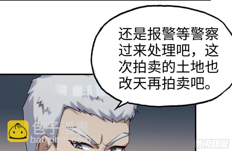 164-出手相助