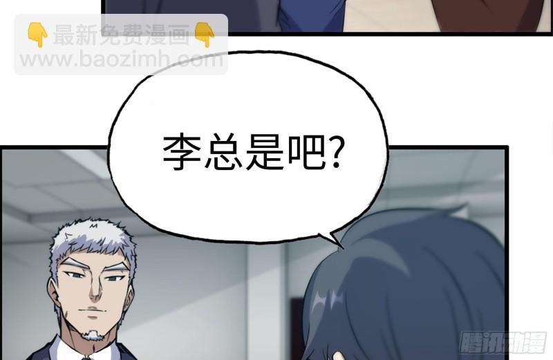 164-出手相助