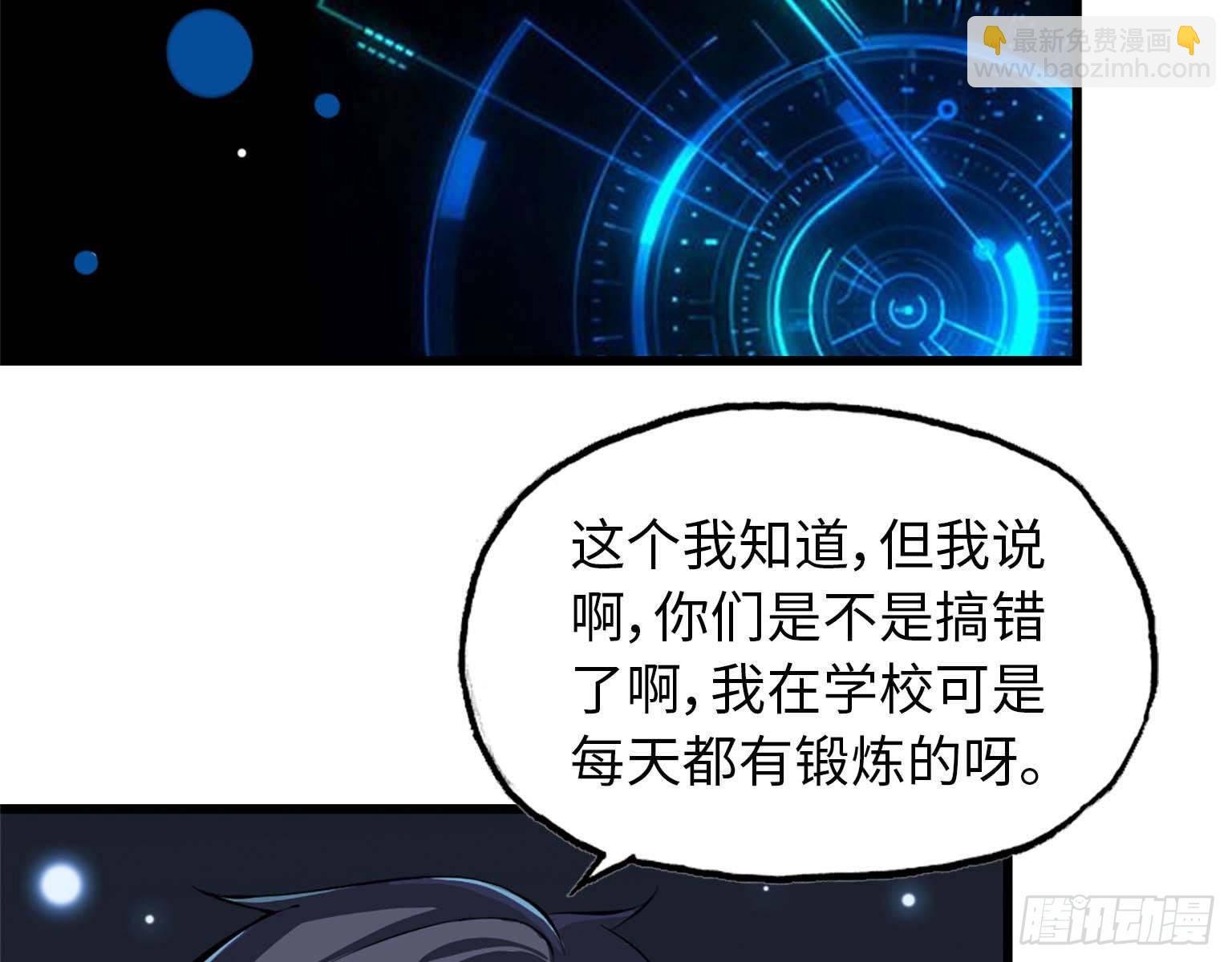 15- 心动