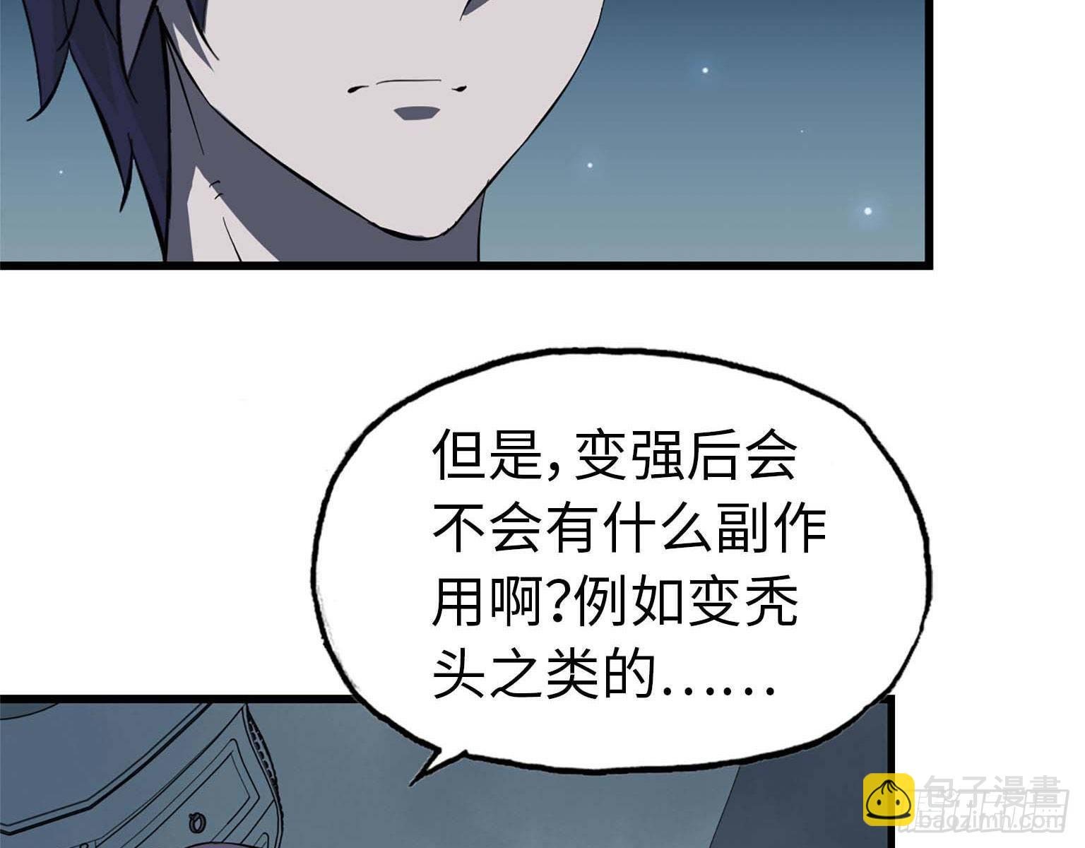 15- 心动