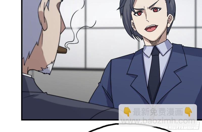 165-狼狈为奸
