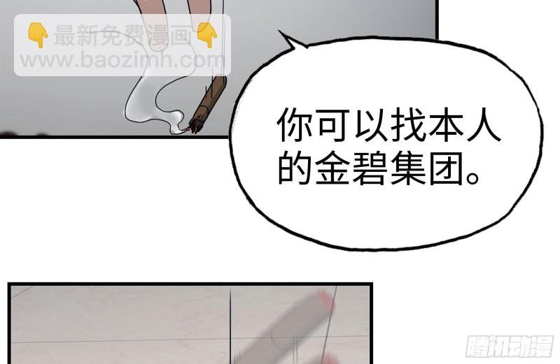 165-狼狈为奸