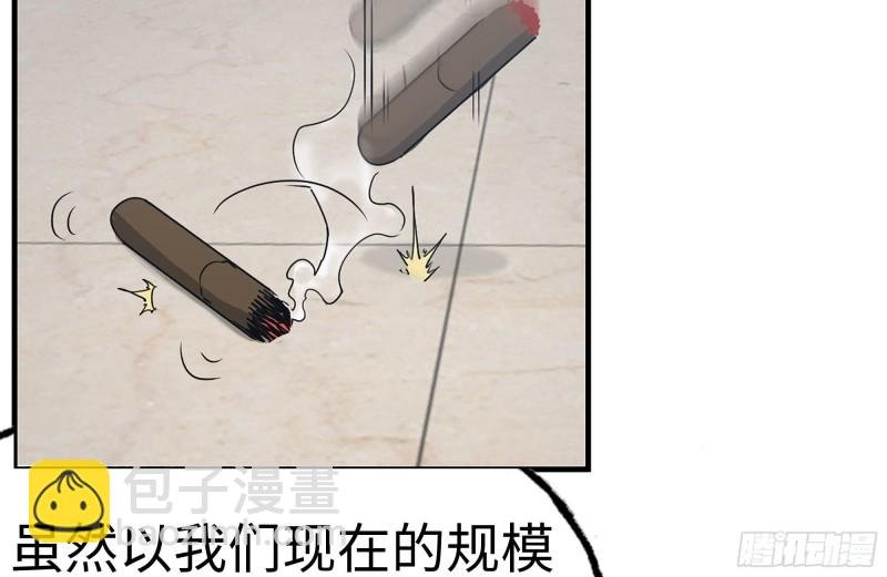 165-狼狈为奸