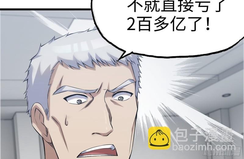 165-狼狈为奸