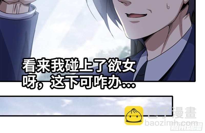 167-一决高下