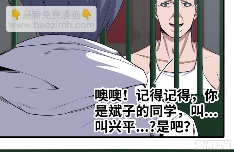 167-一决高下