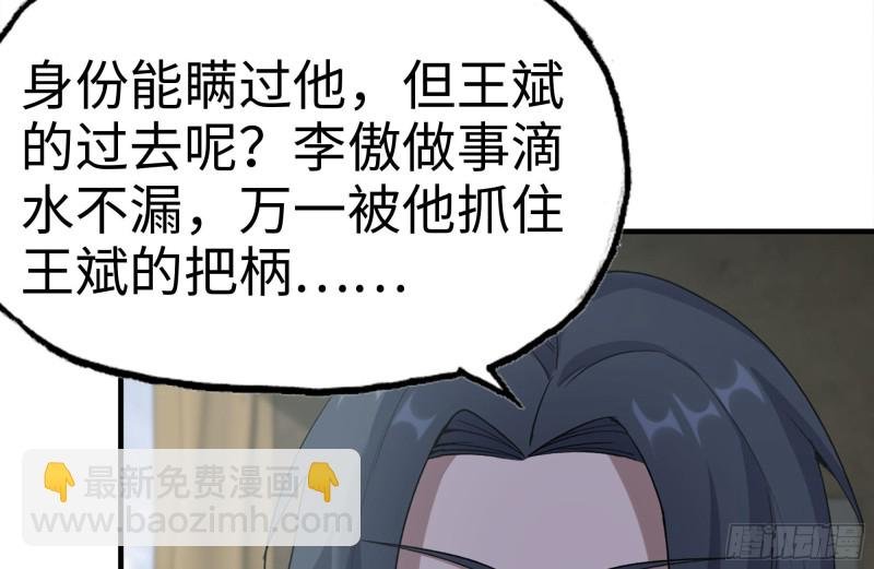 167-一决高下