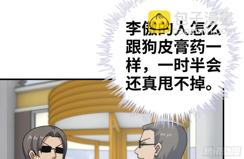 167-一决高下