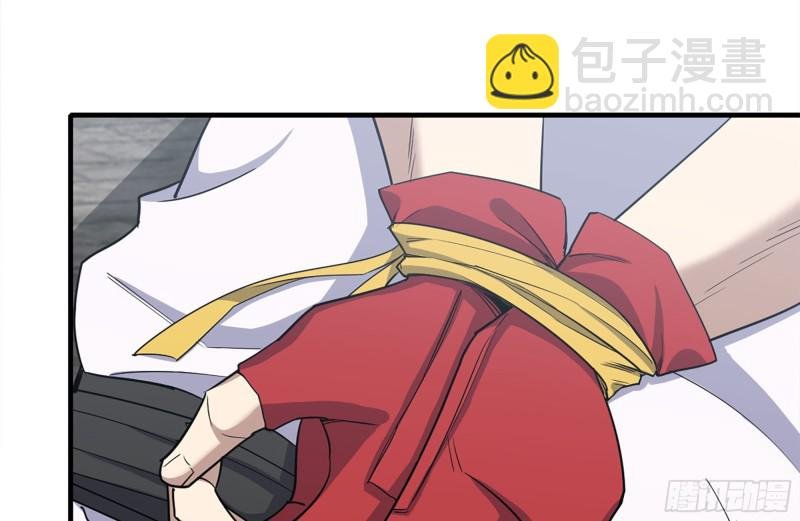 168-羞辱