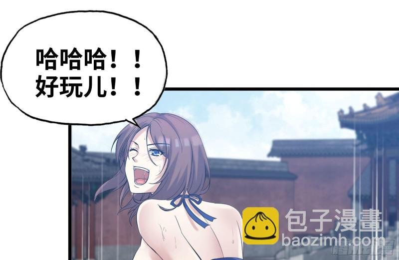 168-羞辱