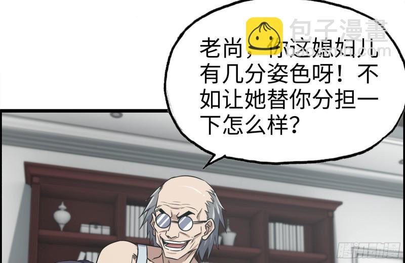 170-绝望