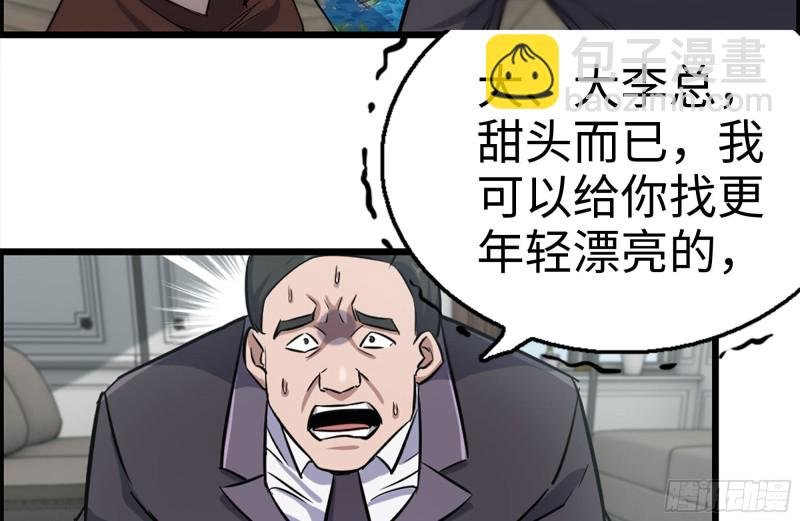 170-绝望
