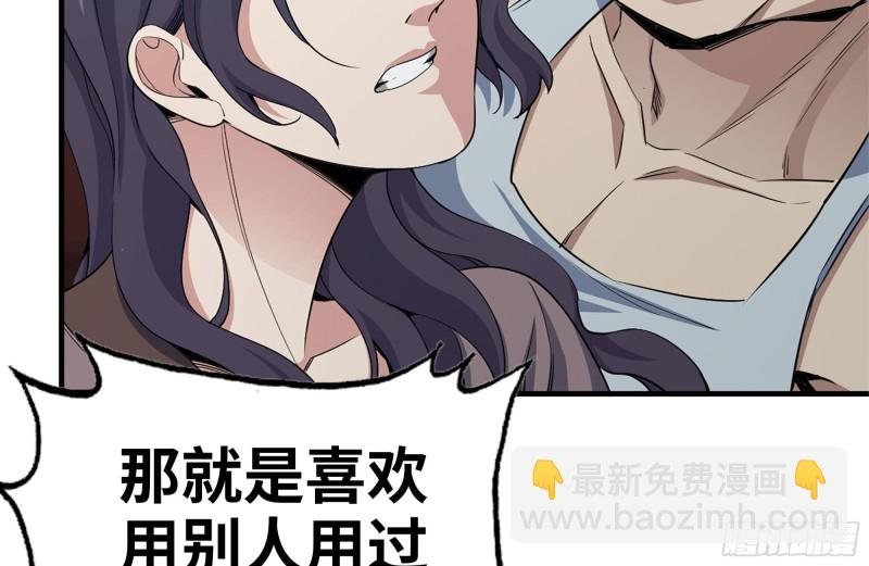 170-绝望