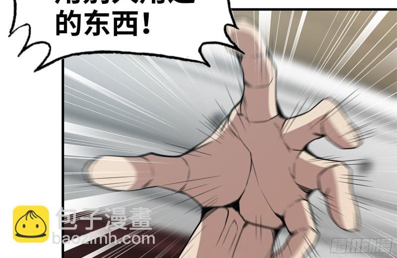 170-绝望