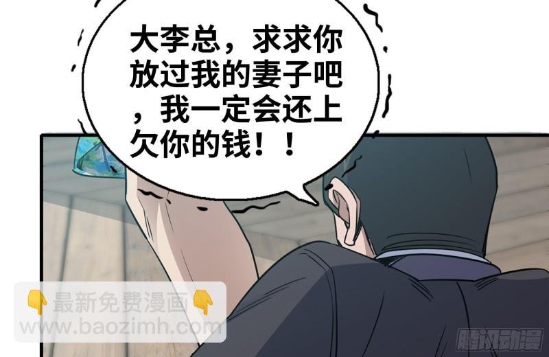 170-绝望