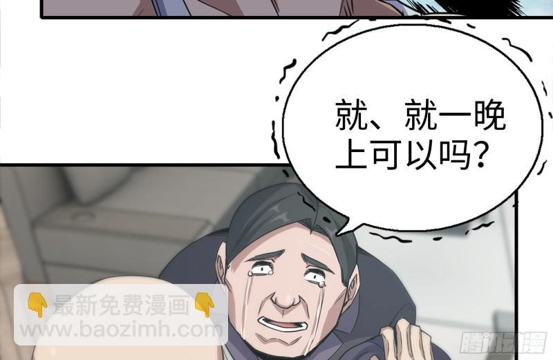 170-绝望