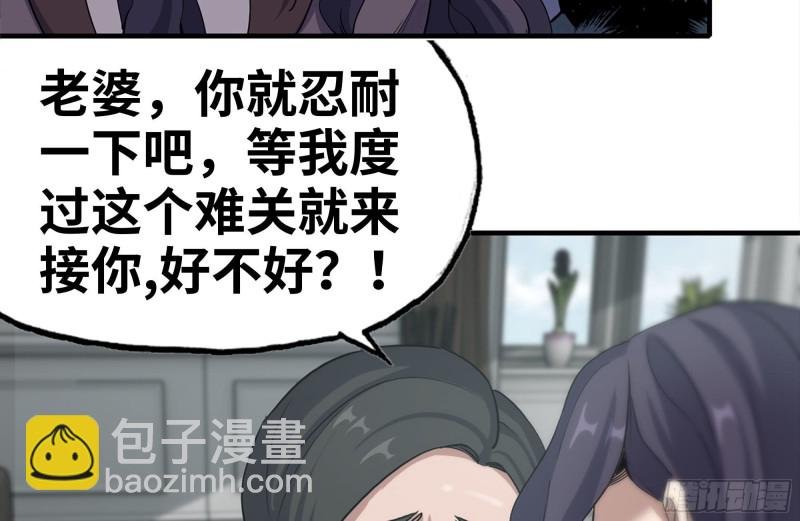 170-绝望