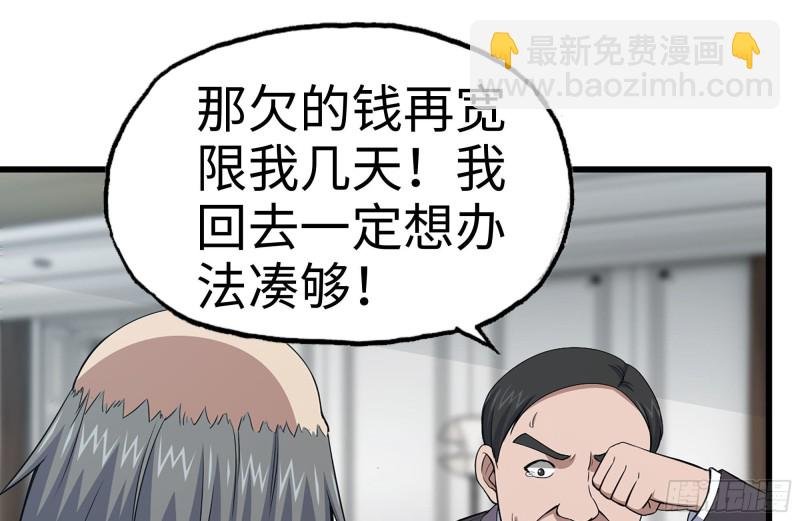 170-绝望