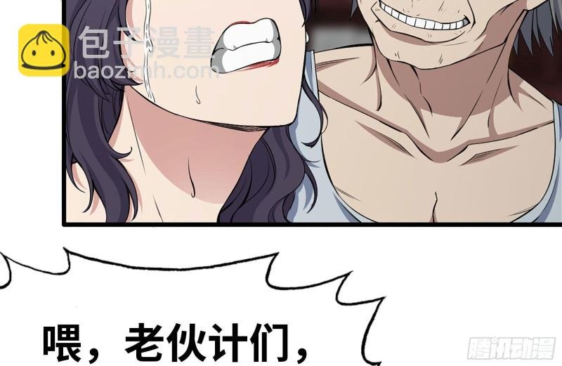170-绝望