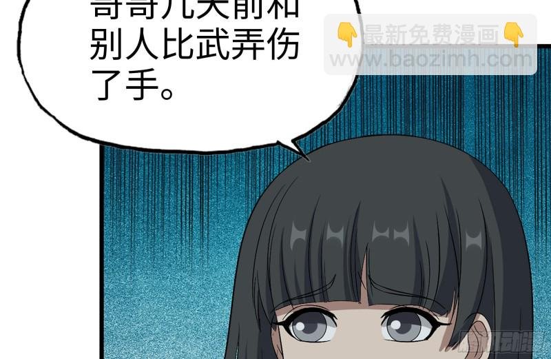 171-报仇