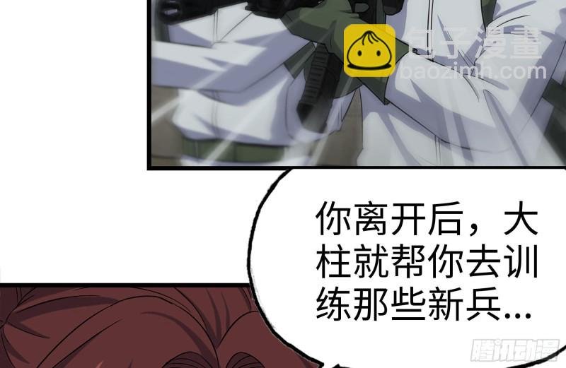 171-报仇