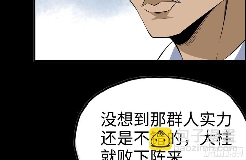 171-报仇