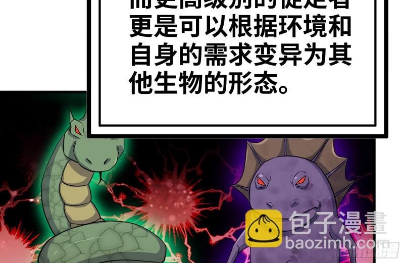 172-下战书