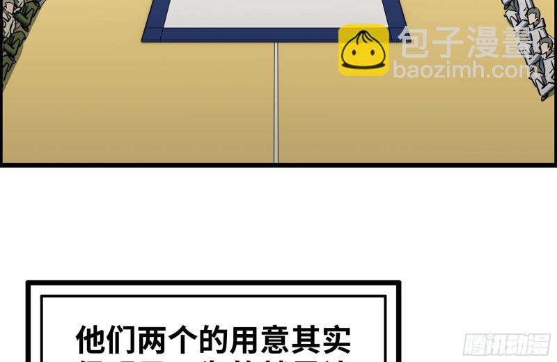 173-铁砂掌