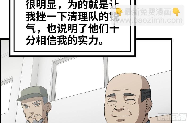 173-铁砂掌