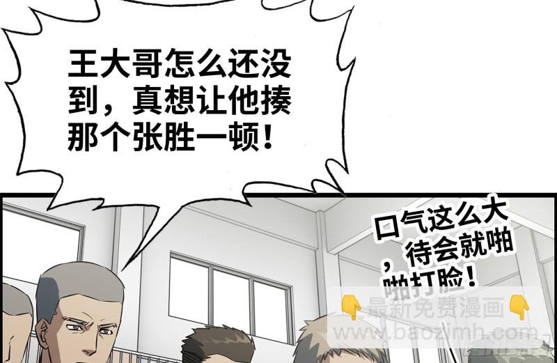 173-铁砂掌